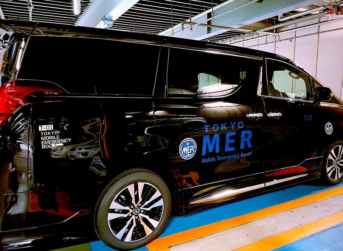 Kunitomokaon's tweet photo. さすがMER🥰続編あると信じてたら本当に戻ってきた🚑愛車のTO1で出かけるのがより楽しくなった︎💕︎周りの人の反応が「ねぇ見てTO1じゃん」「MERのERカーだ凄い」って話してるのが聞こえて嬉しくなる👏頑張って作ったもんなぁ〜🎉また沢山グッツ集めるの楽しみ😊グッツ全制覇するぞぉ〜🥰 https://t.co/KFytpK0ViN