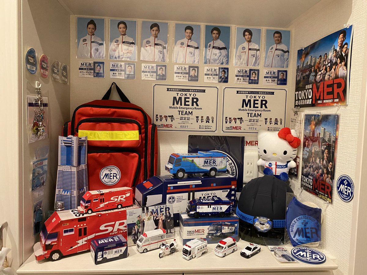 Kunitomokaon's tweet photo. さすがMER🥰続編あると信じてたら本当に戻ってきた🚑愛車のTO1で出かけるのがより楽しくなった︎💕︎周りの人の反応が「ねぇ見てTO1じゃん」「MERのERカーだ凄い」って話してるのが聞こえて嬉しくなる👏頑張って作ったもんなぁ〜🎉また沢山グッツ集めるの楽しみ😊グッツ全制覇するぞぉ〜🥰 https://t.co/KFytpK0ViN
