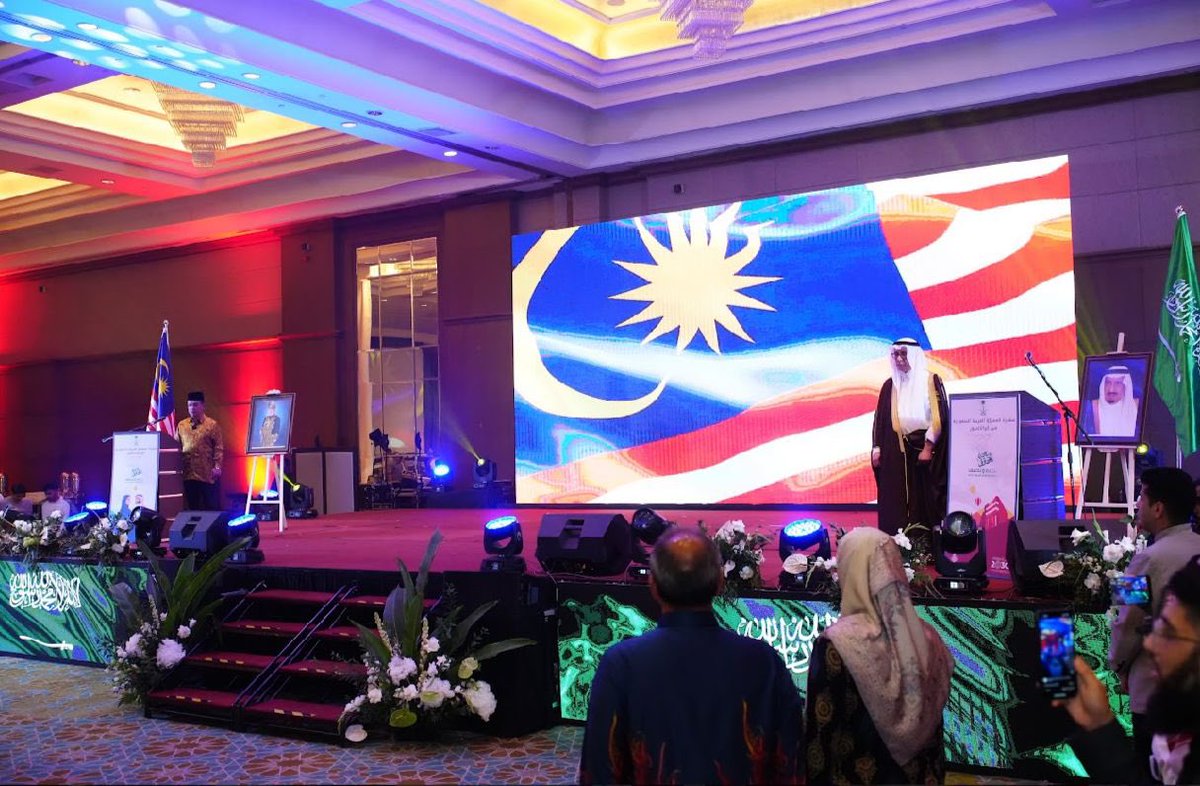 KSAembassyMY's tweet image. أقامت سفارة المملكة العربية السعودية حفل استقبال رسمي بمناسبة اليوم الوطني الـ 94 ، بحضور ضيف الشرف ممثل الحكومة الماليزية معالي داتوء سري سيتيا دكتور محمد نعيم بن حاج مختار الوزير بإدارة رئيس الوزراء للشؤون الدينية،