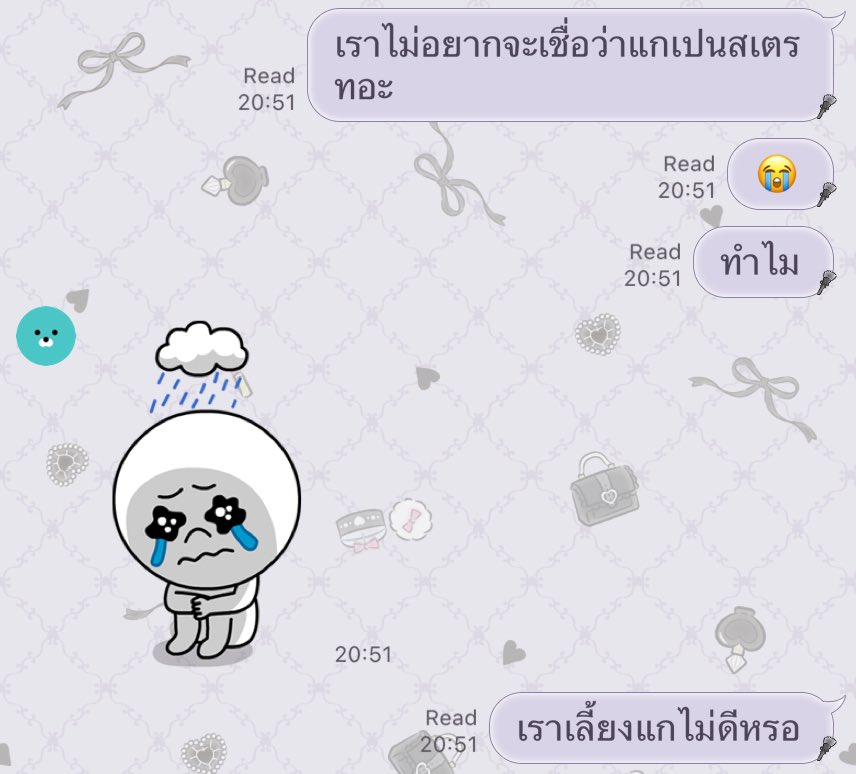 ชิบะแดดเดียว tweet media