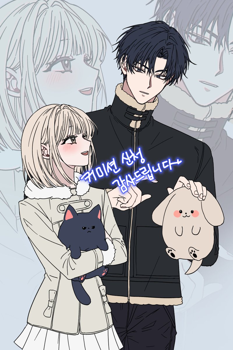 빰뿌르빰 커미션계 tweet media