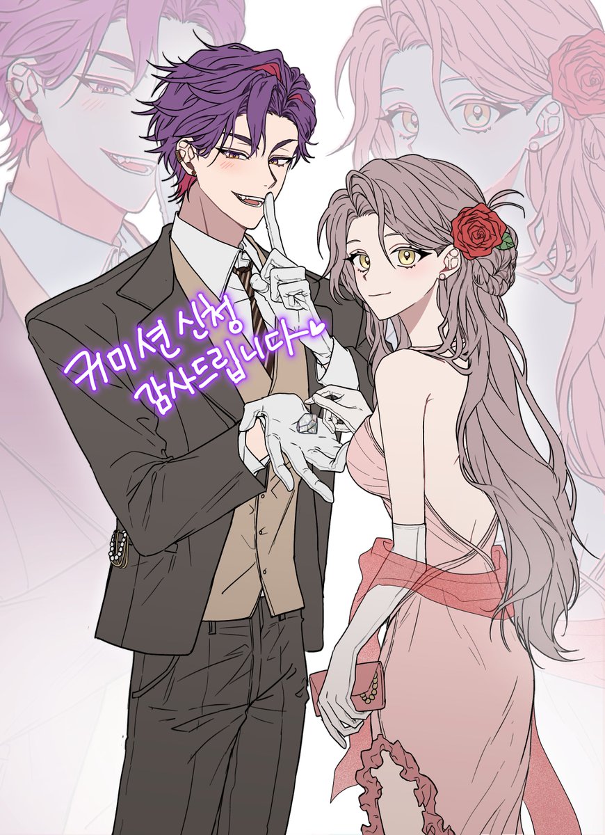 빰뿌르빰 커미션계 tweet media