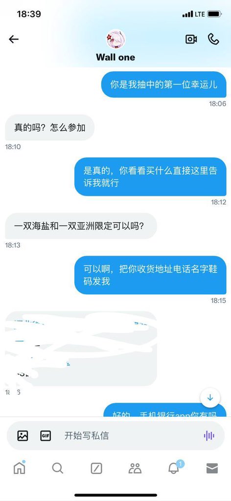 李茉莉2.0 tweet media