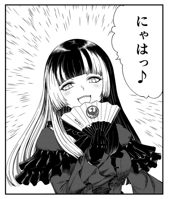 ギザ歯すき
 #らでん似絵 