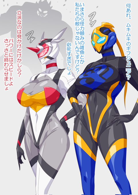 こんなのに負けるわけないじゃん 