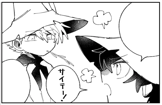 女児の喧嘩 