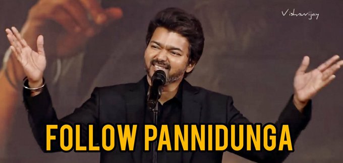 Thanigaronald's tweet photo. TVK Comrades 💪💥
X-Family 😎
#தமிழகவெற்றிக்கழகம்
#TheGOAT |#Thalapathy69 #TheGreatestOfAllTime |
#ThalapathyVijay|#GOATReleasePromo
#ThalapathyVijay𓃵|#Vijay
#TheGoatBookings|#தளபதி #TheGreatestOfAllTime
#GreatestofAllTime
#TheGoatFromSep5
#TheGoatTrailer #GOAT4thSingle
#TheGreatestOfAllTime
#GOATCelebrationstarts
#TheGreatestAllTime
#GOATTrailer|#GOAT
#GOATReview|#Vijay|
#GOATtrailerThiruvizha
#ThalapathyIsTheGoat
#ThalapathyIsTheGoatFromSep5
#GreatestofAllTime #TVK
@tvkvijayhq #GOAT #BlockBusterGOAT