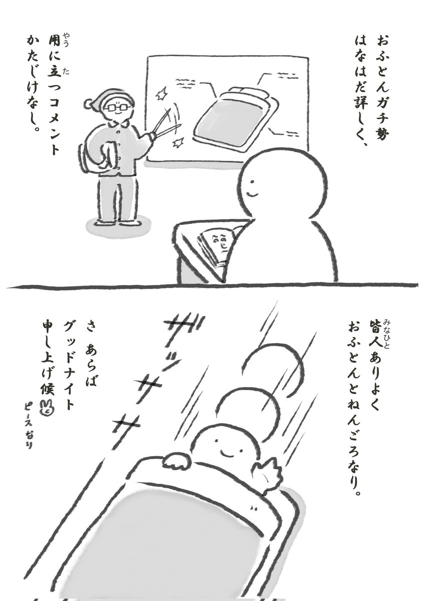 (2/2) 