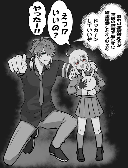 1分で解決🍀︎&amp;🌱
学パロ 