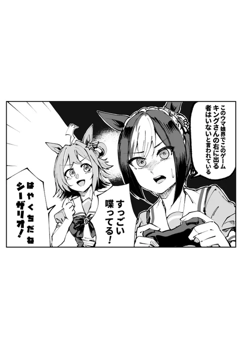 ギャンビ第2部で個人的にすごく好きなとこ 