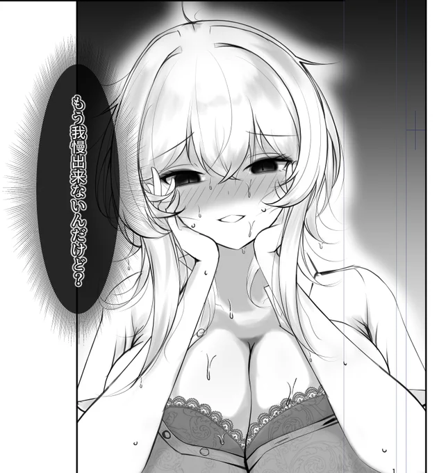 ボーイッシュちゃん漫画wip
MB5(マジでブチ 犯 される5秒前)
#ボーイッシュちゃん 