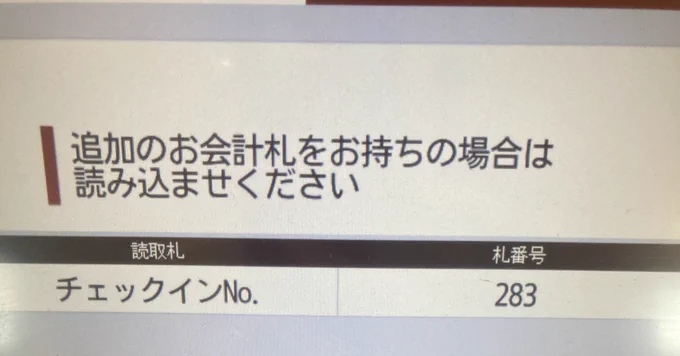 行った(日曜)観てきた(さっき)番号取れた(たまたま) 