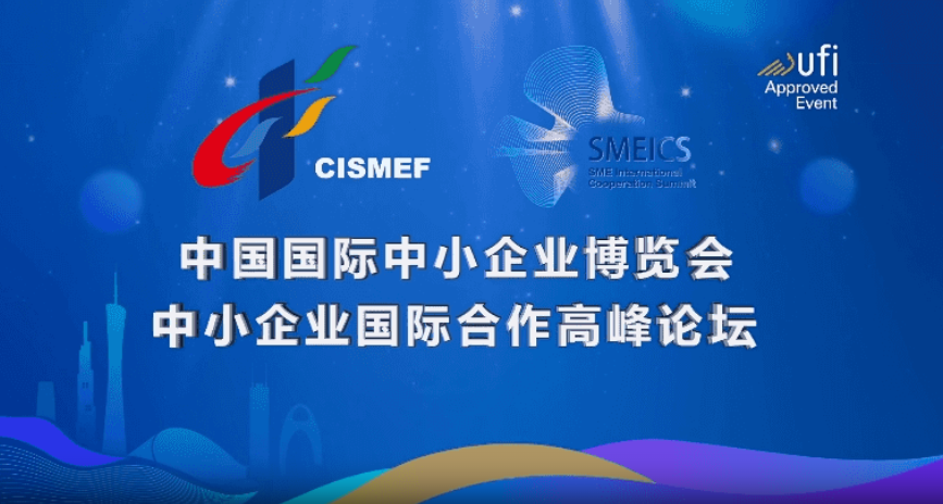 thisisGBA's tweet photo. #Guangdong | The 19th China International Small and Medium Enterprises Fair (19th #CISMEF) is set to kick off from November 15 to 18 in Area C of the #China Import and Export Fair Complex.
As an important platform for exchanges and cooperation among global small and medium corporations (SMEs), the 19th CISMEF will invite high-level international officials to participate. Malaysia and the United Nations Industrial Development Organization (#UNIDO) will serve as guests of honor. The themed exhibitions of the event will include the international exhibition area, featuring displays from the guests of honor, as well as other countries and regions. Countries and areas along the Belt and Road Initiative will showcase their advantageous industries, enterprises, and specialty commodities.
https://t.co/wh4CcpJrZZ