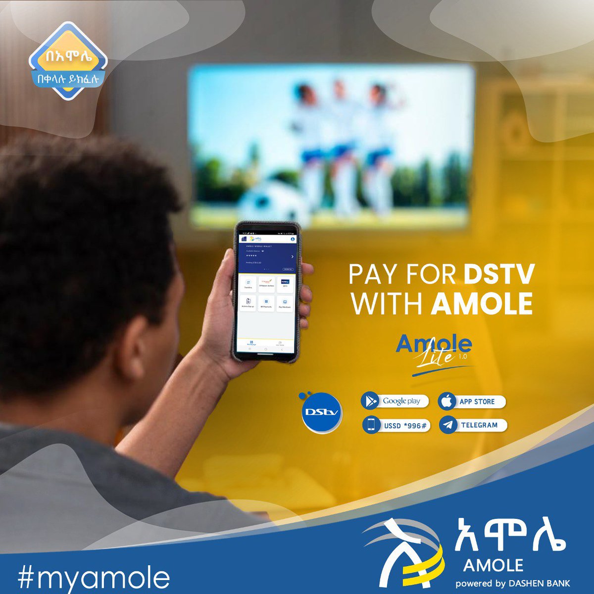 ለDStv ክፍያ ዘመናዊና ቀላል አማራጭ ! 
 
በአሞሌ መተግበርያ አገልግሎቶ ሳይቋረጥ ፤ ምቾቶ እንደተጠበቀ ባሉበት ቦታ መክፈል ይችላሉ::  
  
#ticketswithamole #paywithamole #withamole #myamole #shopwithamole #order_online #በአሞሌይክፈሉ #አሞሌ