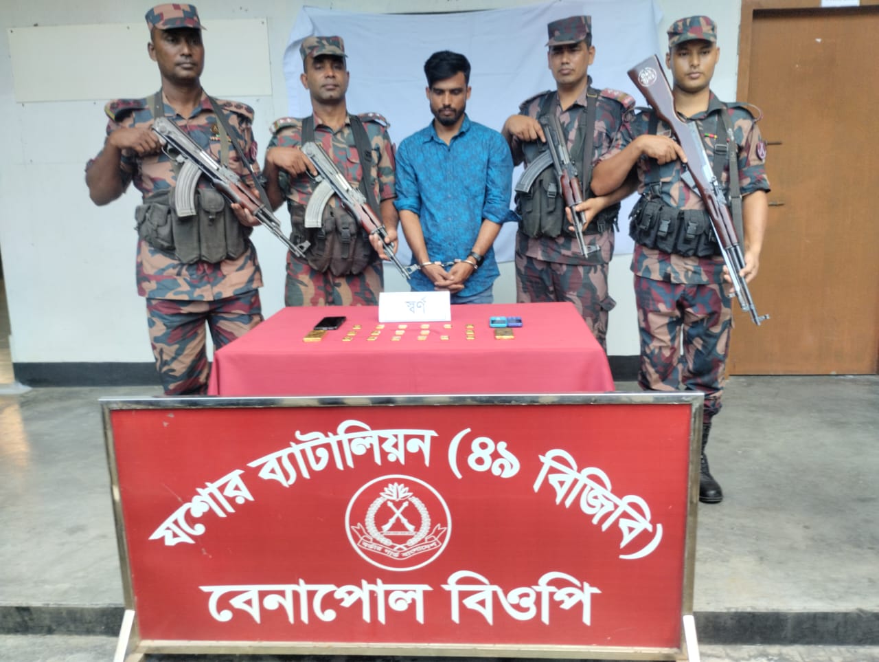 বেনাপোলে সাড়ে ৪ কেজি স্বর্ণসহ পাচারকারী আটক