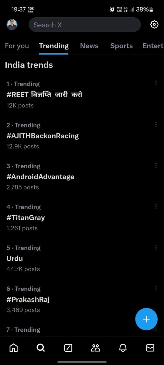 #REET_विज्ञप्ति_जारी_करो