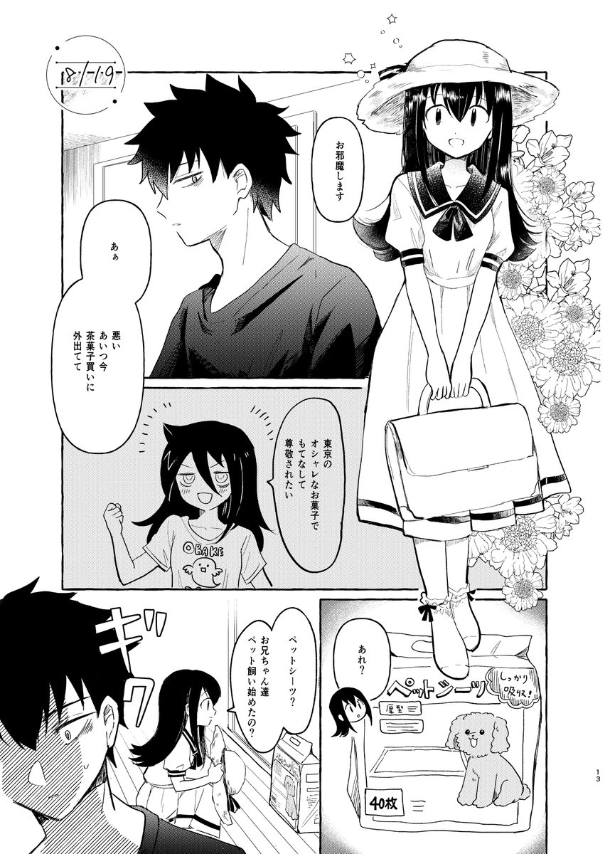 サンプル2/3 