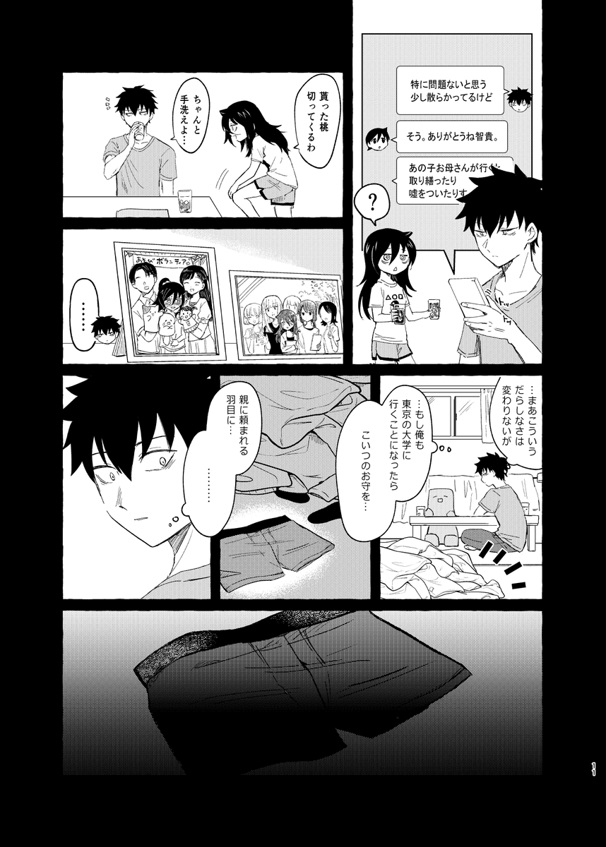 サンプル2/3 