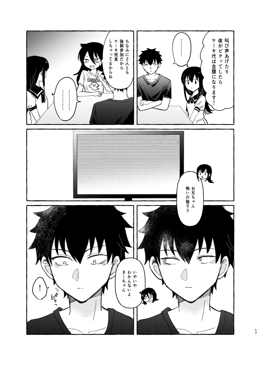 サンプル2/3 