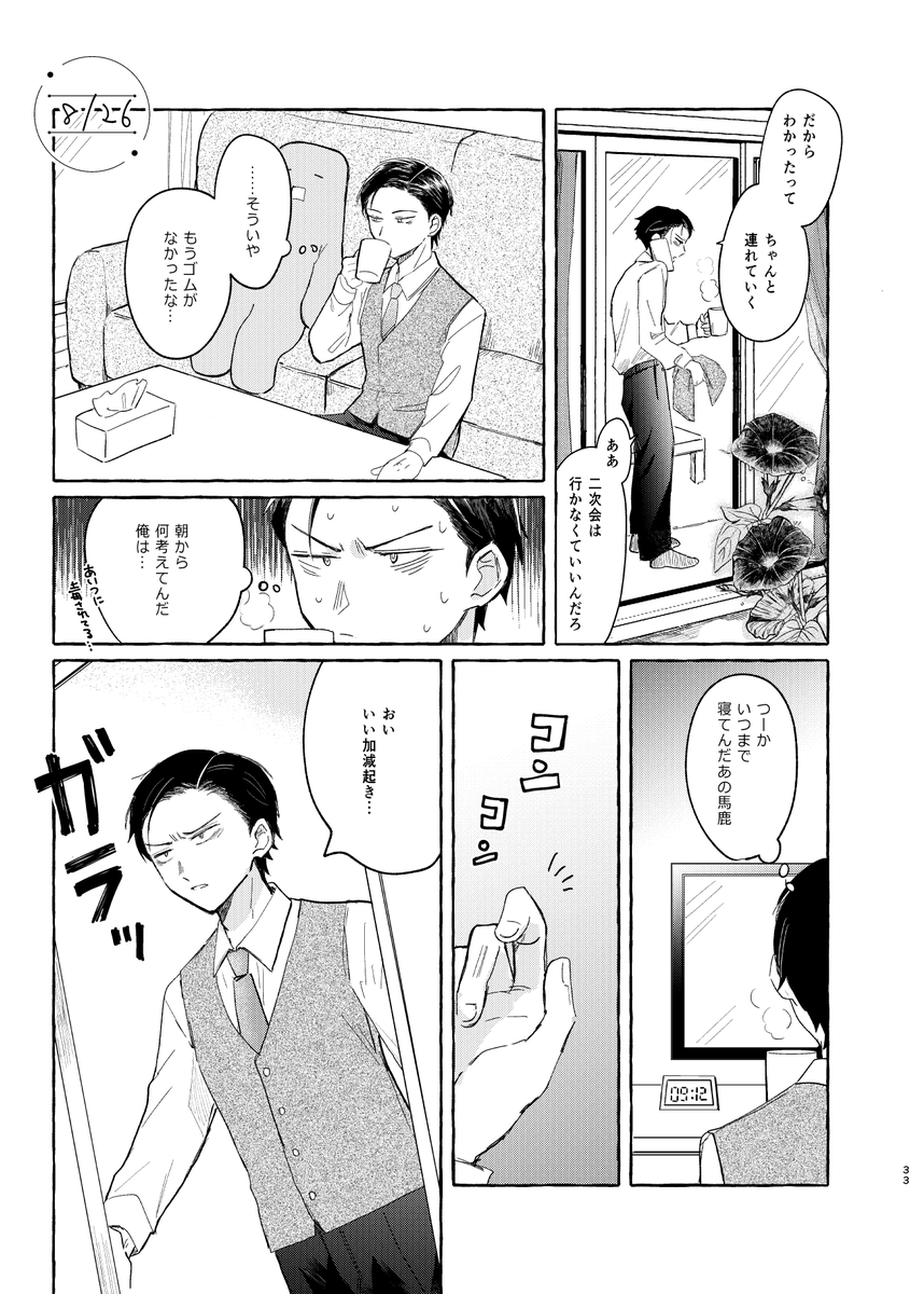 サンプル3/3 