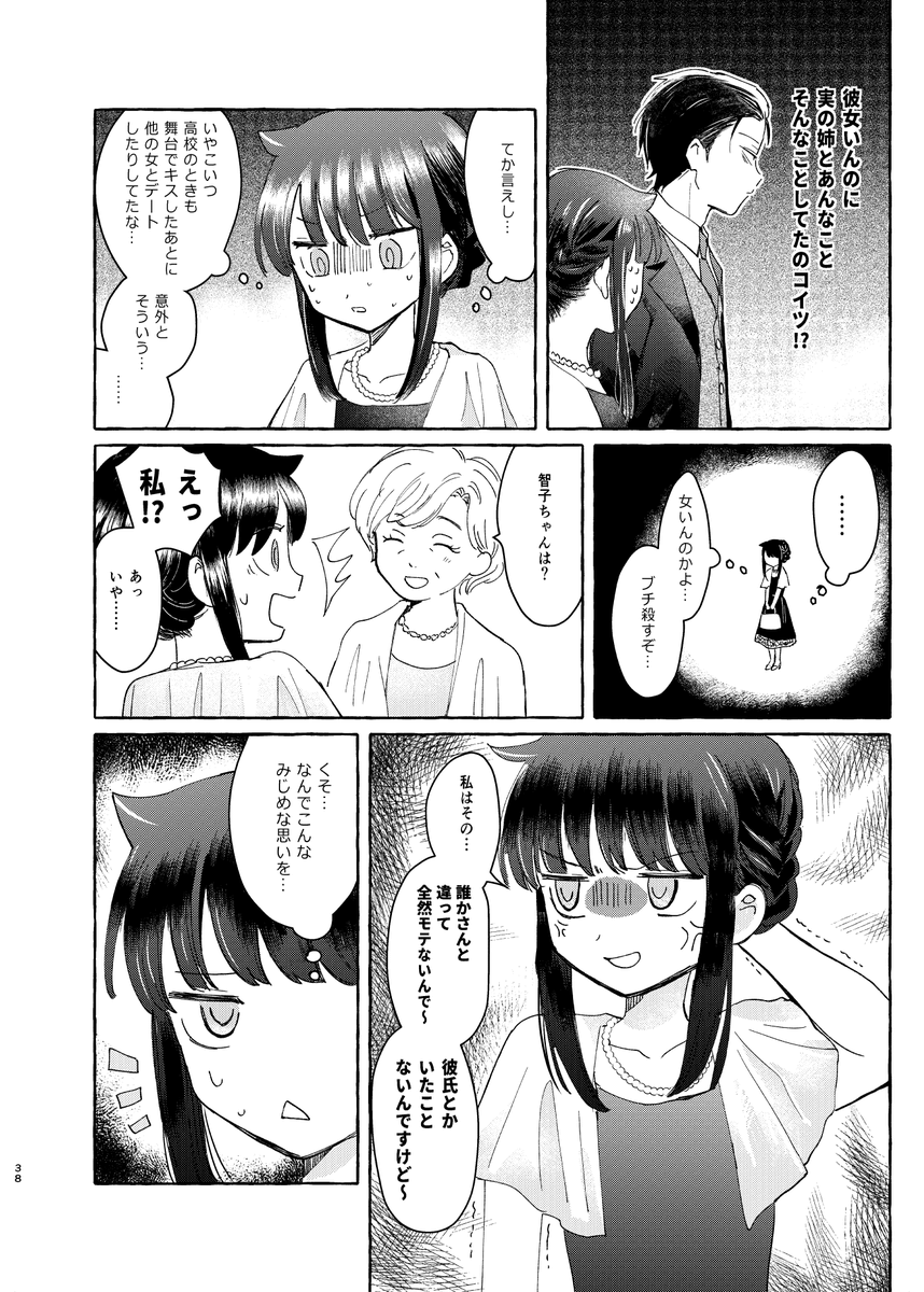 サンプル3/3 