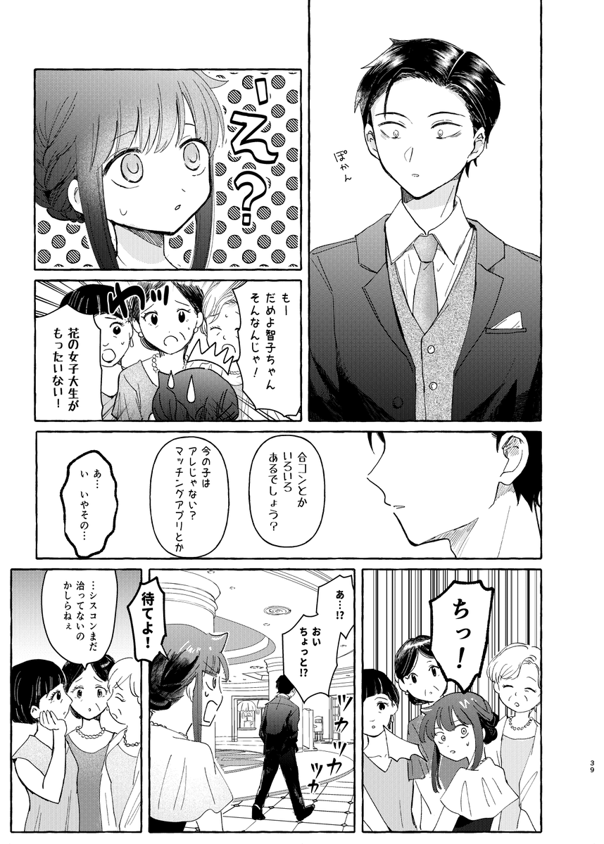 サンプル3/3 