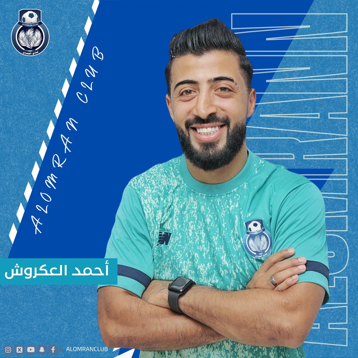 alomranclub's tweet photo. العمران يجدد عقود لاعبي الفريق الأول لكرة القدم للموسم الرياضي 2025-2024م.

#نادي_العمران⚽️ https://t.co/8HToDyjbAY