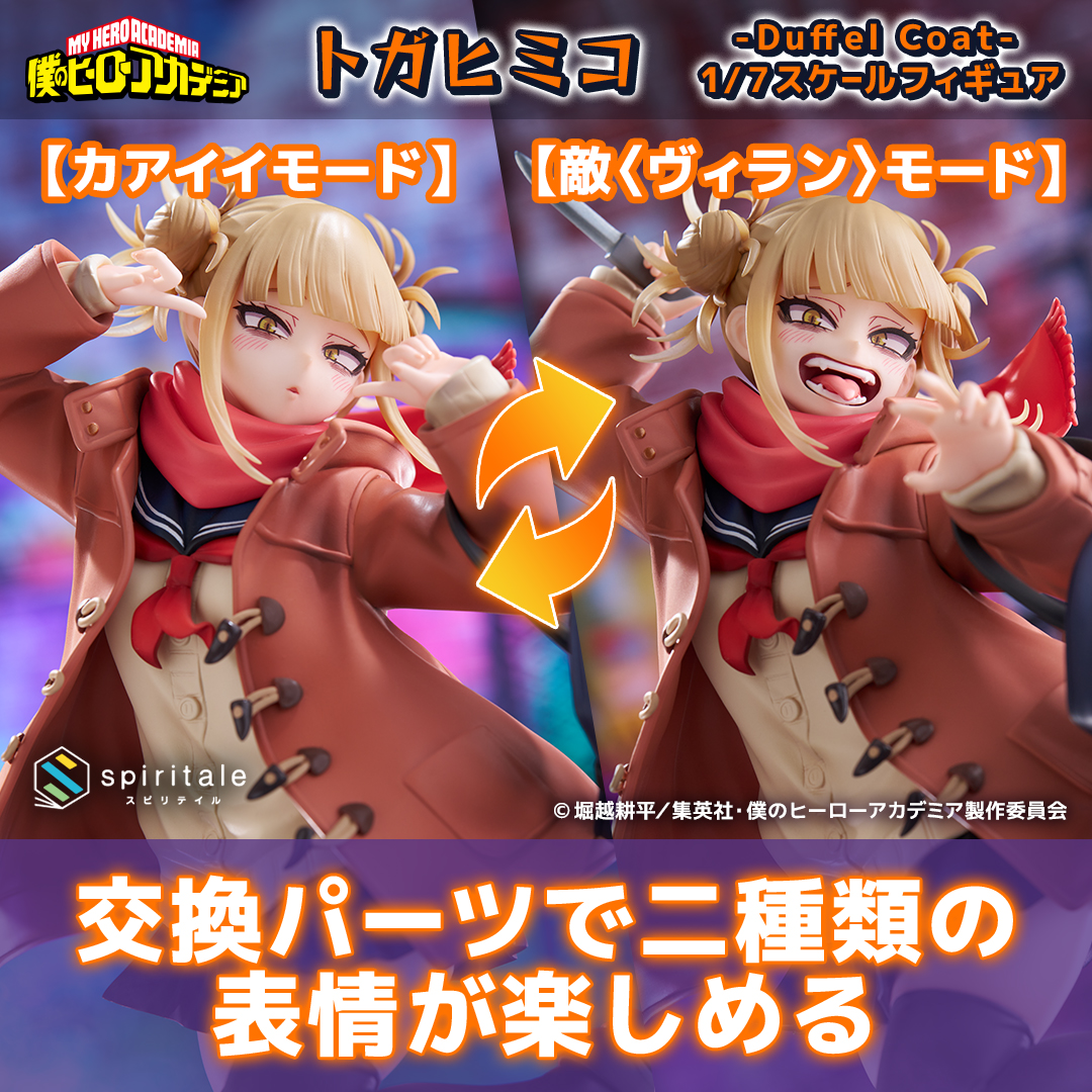 spiritale(スピリテイル)公式 on X: spiritale(スピリテイル)公式 on X: