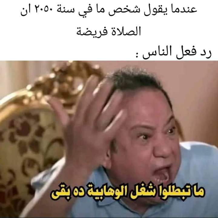 ArabMonafik's tweet photo. https://t.co/FqYE3NmPNw