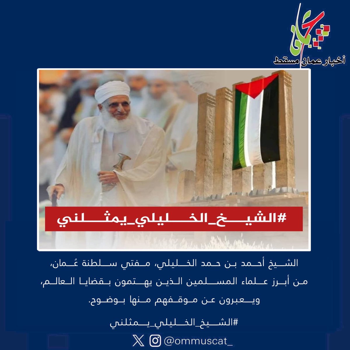 نواف الضوياني tweet media