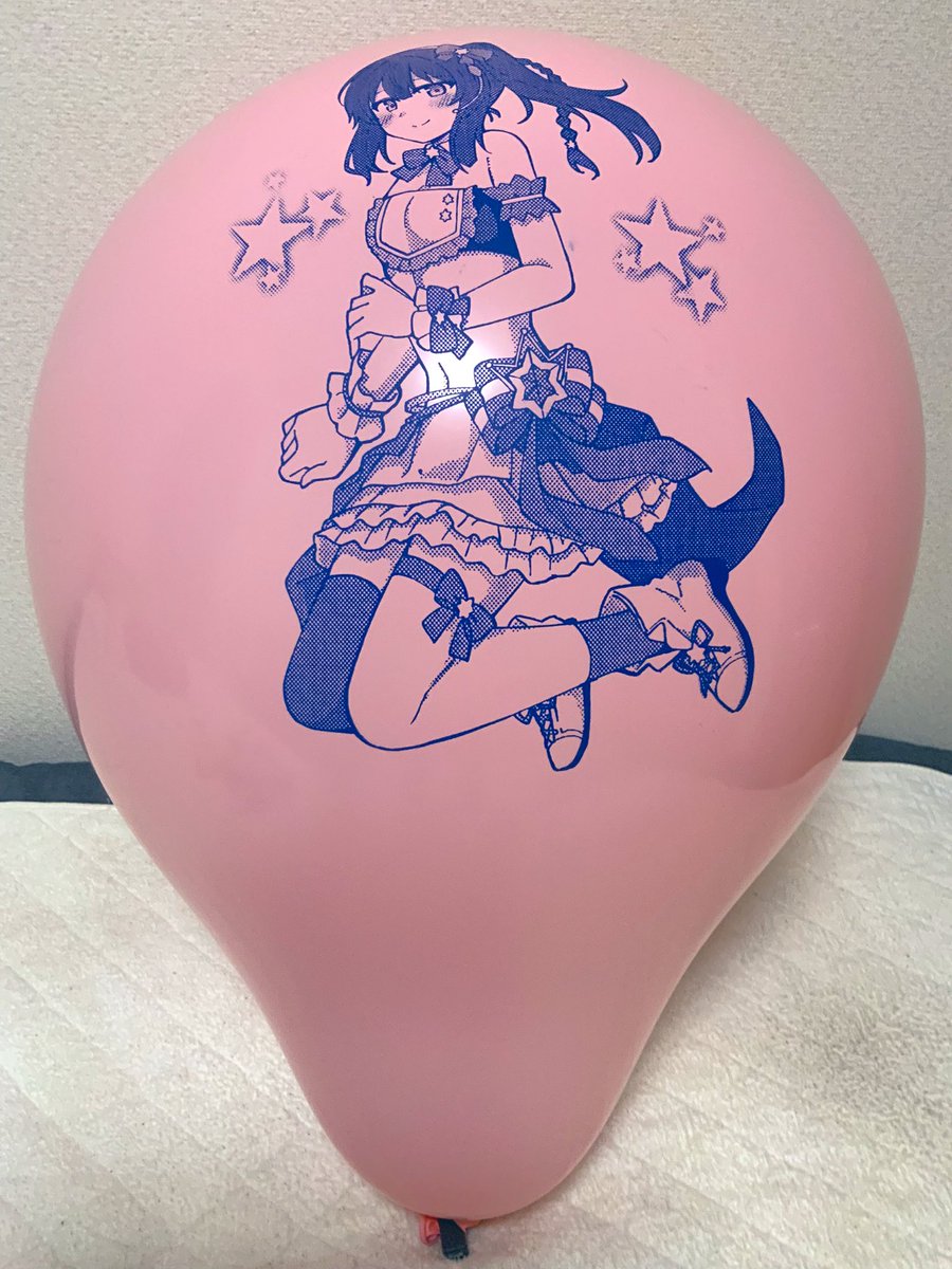 帰ってきたので