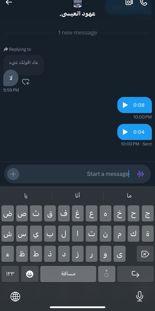 Xgoddeess's tweet photo. أعرفه زين و أعيتني أساليبه به القسوة به الرقّة به الهيبة هلا باللي عليّ يقسى و أماري به 😖 زعلن https://t.co/77sl6RIGpN