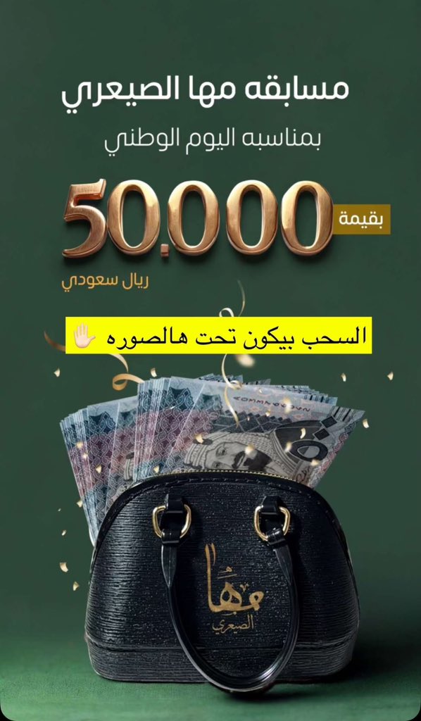 AwashAlharth's tweet photo. #مها_الصيعري
يارب ياكريم https://t.co/0FSr9CSYOU