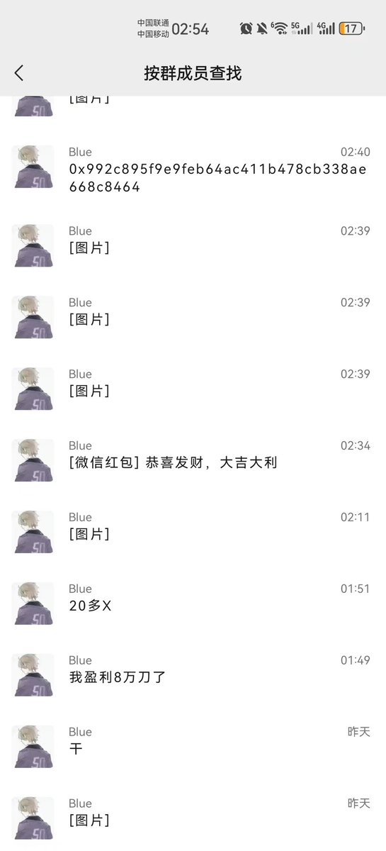 最近以太主网的行情实在是太猛了，Gas费一度飙到五六十美金！还有，$shib 原来叫  $hana ，竟然被“考古学家”硬生生挖出来了。群友单币直接撸了8万刀，后面还分仓库库卖。  

我只能说：下次绝对不再沉迷游戏了😭 另外，BULE哥，拜托别再砸盘了，山顶真是太冷了，受不了了！！！