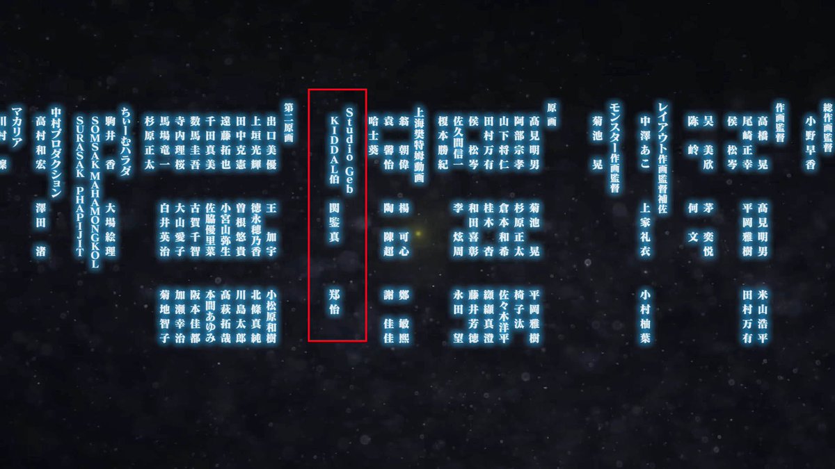 スタッフの皆さんお疲れ様でした。 🙏🙏

Good job!👍

#ウィストリア #Wistoria