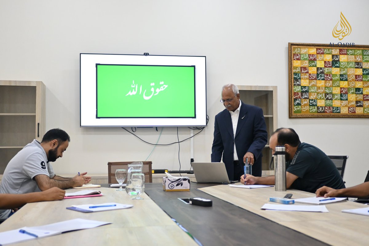 AlqadirUniTrstP's tweet image. Al-Qadir University hosted a seminar on 'Leadership Core Values of Prophet (PBUH)' with guest speaker Mr. Salman Farooq on Sept 12. Attendees gained insights into applying the Prophet's timeless leadership principles in modern times #LeadershipSeminar #ProphetPBUH #AQUPT