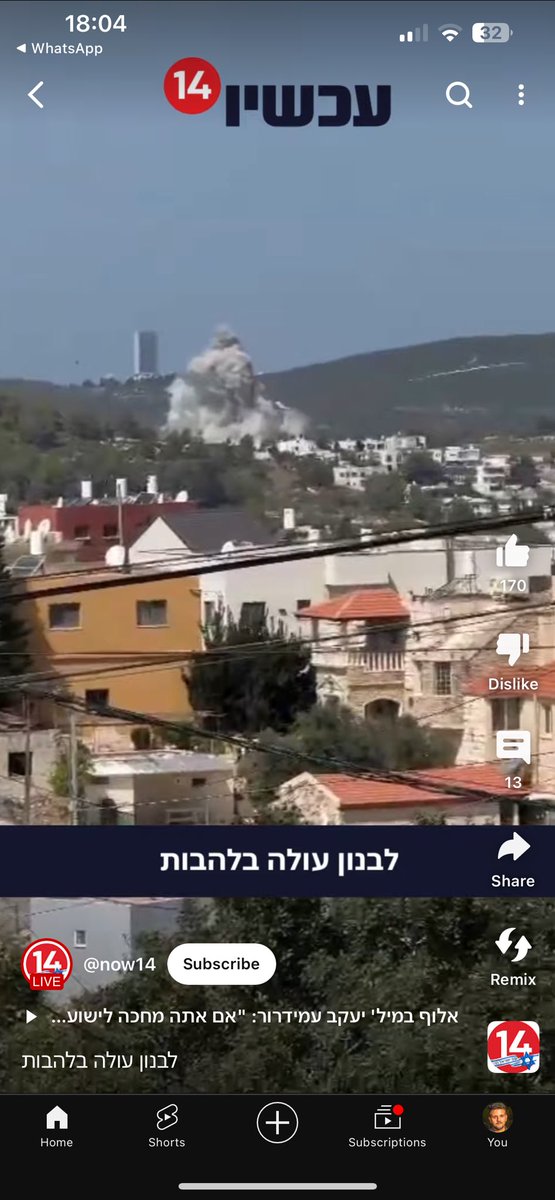 fadons199's tweet photo. שלום לערוץ 14, 
זו לא לבנון, אלא דאלית אל כרמל. 
אפשר לראות בבירור את אוניברסיטת חיפה ברקע. https://t.co/26PN1uld6w