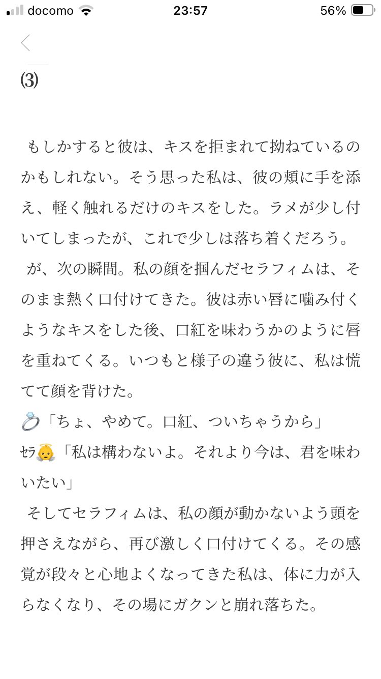 れい on X: 