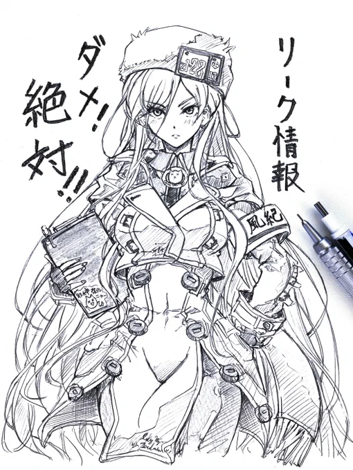 #GGST #ミリア
「明日はディズィー女王陛下のお披露目の日です。リーク情報は厳しく取り締まります。」

明日はクイーン・ディズィーの立ち絵の公開日!めっちゃ楽しみ～🤤 