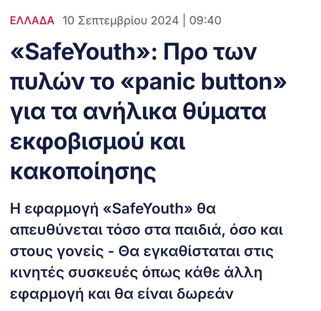 vasiannaval's tweet photo. Πώς οι χώρες αντιμετωπίζουν τη βία ανηλίκων:
- Σουηδία: Προγράμματα ψυχικής υγείας κα�� σχολικής αλληλεγγύης.
- Ηνωμένο Βασίλειο: Πρώιμη παρέμβαση &amp; ψυχολόγους στα σχολεία.
- ΗΠΑ: «Cure Violence» - Εκπαίδευση για πρόληψη συγκρούσεων.
- Ελλάδα: Panic Button 🤡
#14χρονη #γλυφαδα https://t.co/qGAllqmLuN