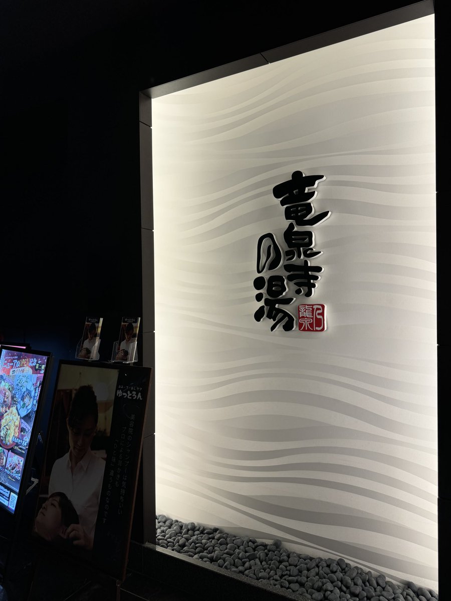 近所のコンビニ行くつもりで手ぶらで家出たのに気がついたら埼玉にいました