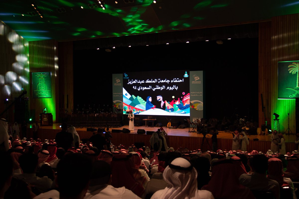 farez_gh's tweet photo. إحتفال جامعة الملك عبدالعزيز باليوم الوطني ٩٤
@kauweb 
#اليوم_الوطني94  🇸🇦 https://t.co/AToMvcCCMq