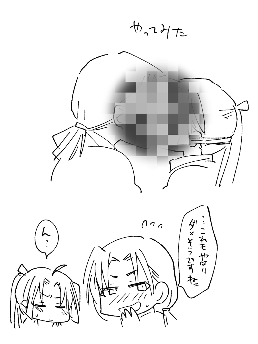 若頼 現パロ 