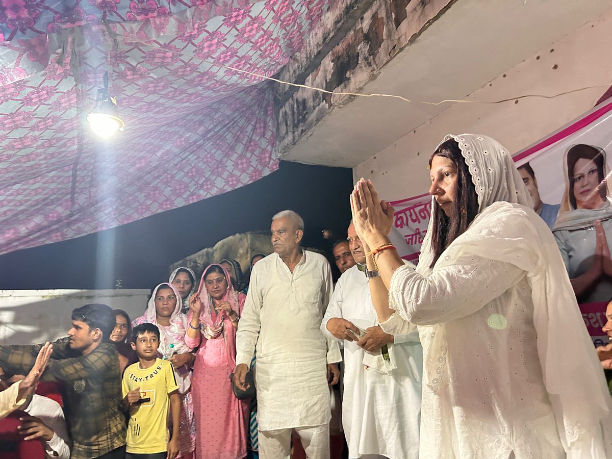 kumudnirakesh's tweet photo. पातली में आज का जनसंपर्क एक जनसैलाब में तब्दील हो गया। हर गली और चौराहे पर लोगों का उमड़ा समर्थन इस बात का गवाह है कि पातली ने बदलाव की दिशा में कदम बढ़ा दिया है। गांव के लोगों ने पूरी एकजुटता के साथ 5 अक्टूबर को बाल्टी चुनाव निशान पर मुहर लगाने का वादा किया है। 

#बाल्टी https://t.co/m73vCFnR2O