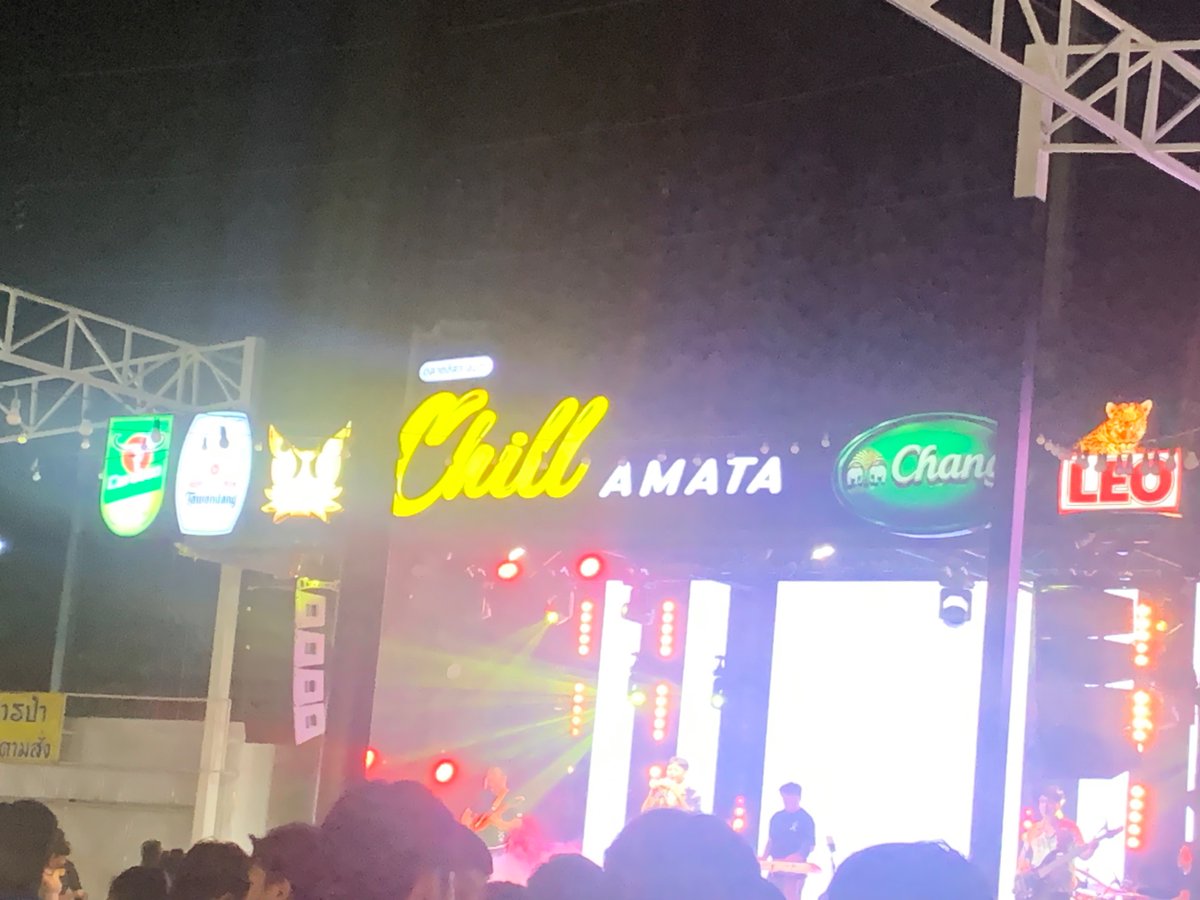 ตลาดชิล อมตะ วันงานยุ่งๆ
#ปลวกเเดง