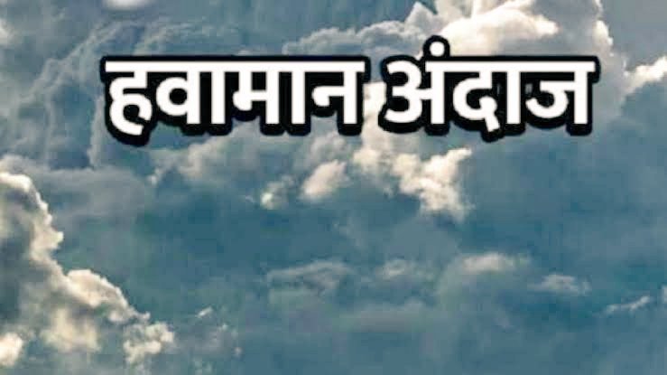 #लातूर जिल्ह्यातील पूर परिस्थिती हाताळण्यासाठी जिल्हा प्रशासन सतर्क 🌧️
 📍जिल्ह्यात मोठ्या प्रमाणात पाऊस झाल्याने नदी, नाले व धरणांच्या पातळीत वाढ 🌊. 25 सप्टेंबर रोजीही पावसाची शक्यता ☔. पूर परिस्थिती निर्माण होवू शकणाऱ्या गावांना त्वरीत सतर्कतेचा इशारा ⚠️.
1/2
