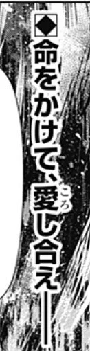 初回全話無料のマンガアプリ「少年ジャンプ+」で「[第162話]ジャンケットバンク」を読んでます! #ジャンププラス https://t.co/LjpmndaRrC
いよいよ煽り分も「イチャついておりま〜〜〜す」を隠さなくなってきてんじゃん 