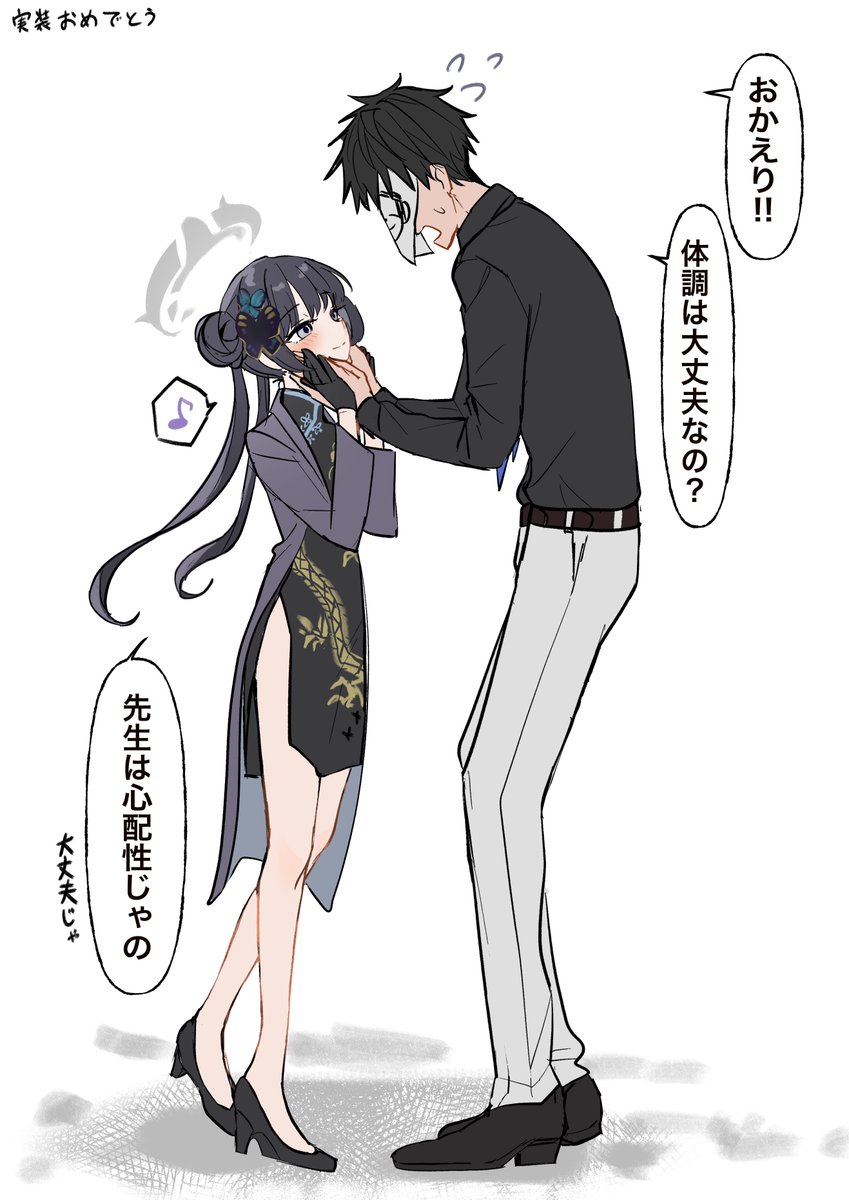 圖 門主.......