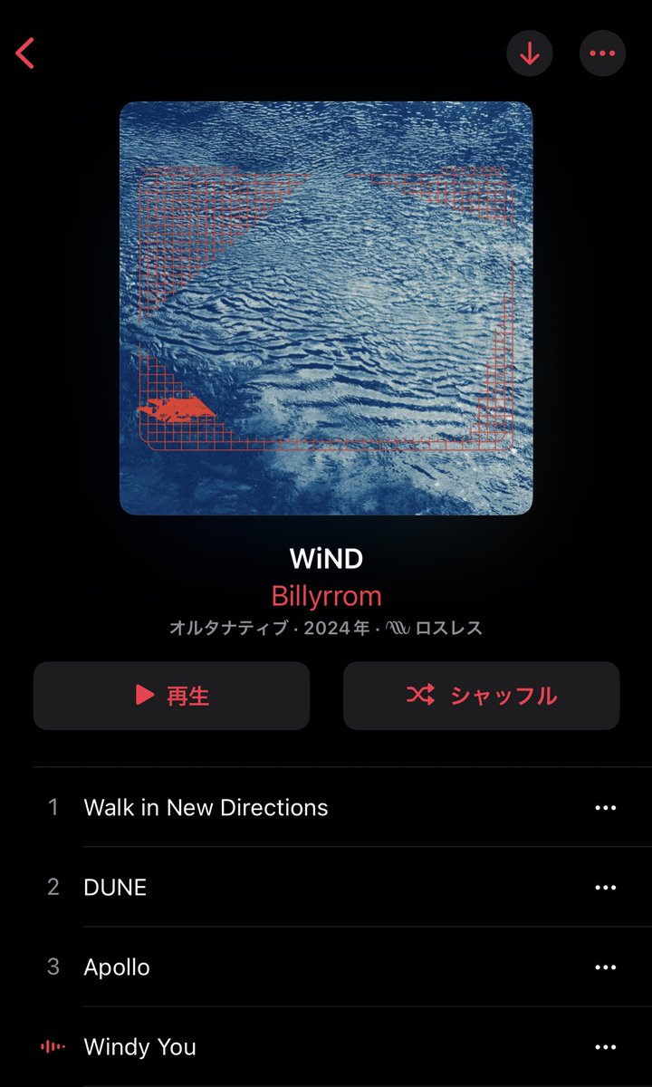 _99101A's tweet image. 曲間ないの大好きマンだから堪らん
#billyrrom_wind