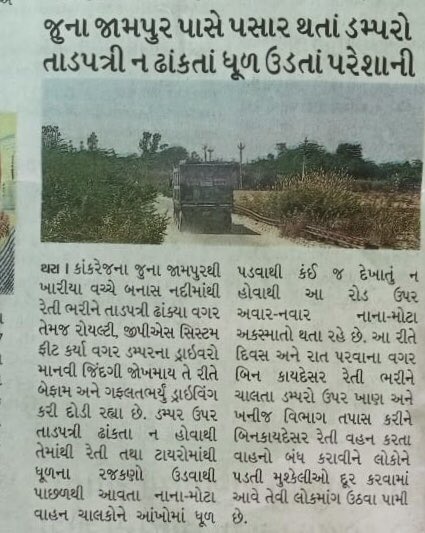 darshan joshi tweet media